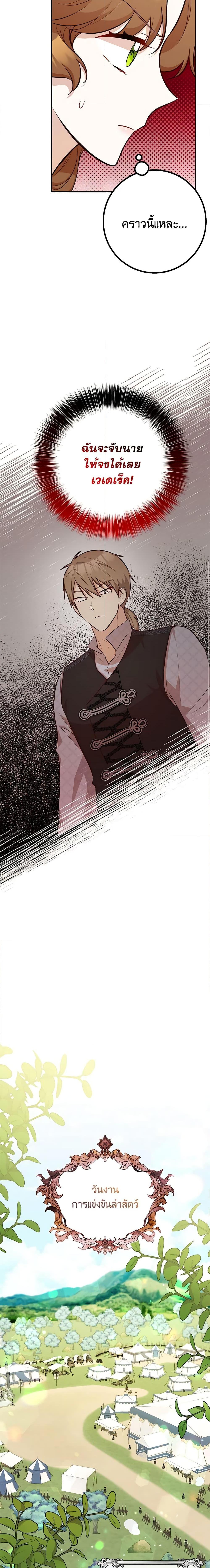 Manga-lc-com อ่านมังงะ อ่านการ์ตูน ออนไลน์ ฟรี Doctor Resignation ตอนที่ 1 2 3 4 5 6 7 8 9 10 11 12 13 14 ฟรี ไม่มีโฆษณา Manga-lc - อ่าน มังงะ อ่าน การ์ตูน ออนไลน์ อ่านมังงะ ฟรี