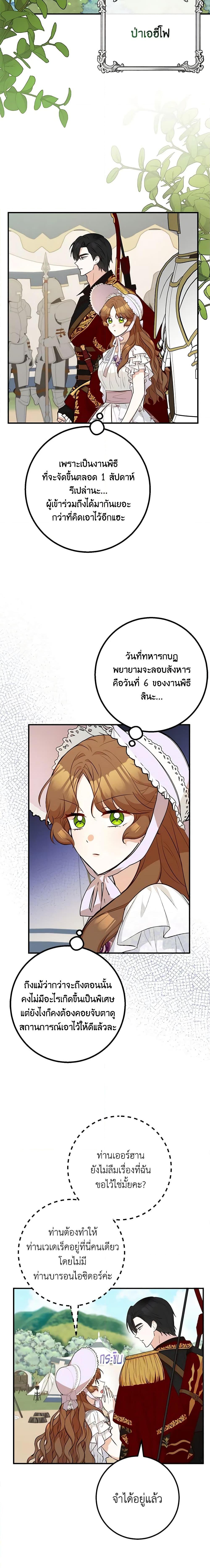 Manga-lc-com อ่านมังงะ อ่านการ์ตูน ออนไลน์ ฟรี Doctor Resignation ตอนที่ 1 2 3 4 5 6 7 8 9 10 11 12 13 14 ฟรี ไม่มีโฆษณา Manga-lc - อ่าน มังงะ อ่าน การ์ตูน ออนไลน์ อ่านมังงะ ฟรี