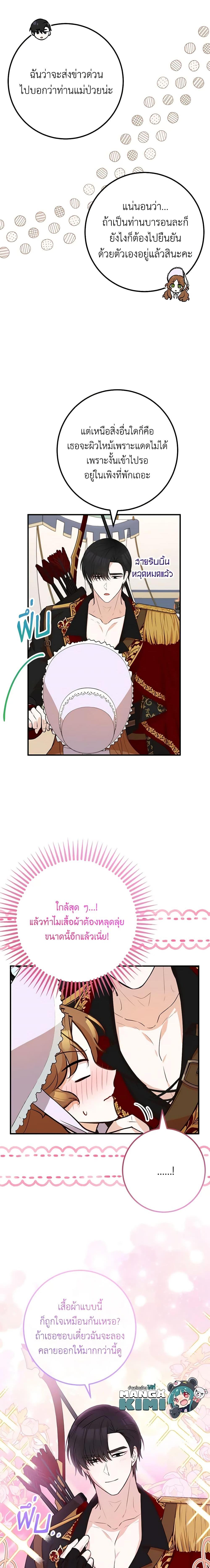 Manga-lc-com อ่านมังงะ อ่านการ์ตูน ออนไลน์ ฟรี Doctor Resignation ตอนที่ 1 2 3 4 5 6 7 8 9 10 11 12 13 14 ฟรี ไม่มีโฆษณา Manga-lc - อ่าน มังงะ อ่าน การ์ตูน ออนไลน์ อ่านมังงะ ฟรี