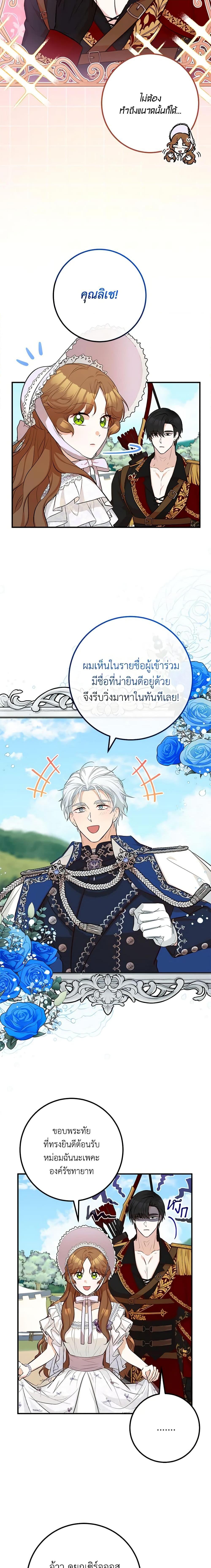 Manga-lc-com อ่านมังงะ อ่านการ์ตูน ออนไลน์ ฟรี Doctor Resignation ตอนที่ 1 2 3 4 5 6 7 8 9 10 11 12 13 14 ฟรี ไม่มีโฆษณา Manga-lc - อ่าน มังงะ อ่าน การ์ตูน ออนไลน์ อ่านมังงะ ฟรี