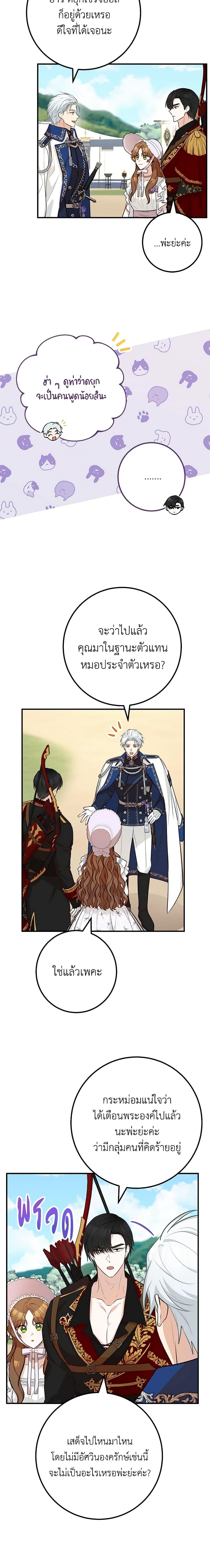 Manga-lc-com อ่านมังงะ อ่านการ์ตูน ออนไลน์ ฟรี Doctor Resignation ตอนที่ 1 2 3 4 5 6 7 8 9 10 11 12 13 14 ฟรี ไม่มีโฆษณา Manga-lc - อ่าน มังงะ อ่าน การ์ตูน ออนไลน์ อ่านมังงะ ฟรี