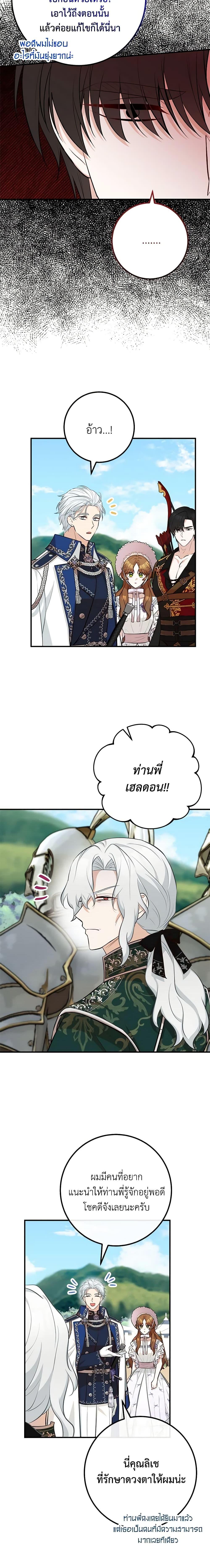 Manga-lc-com อ่านมังงะ อ่านการ์ตูน ออนไลน์ ฟรี Doctor Resignation ตอนที่ 1 2 3 4 5 6 7 8 9 10 11 12 13 14 ฟรี ไม่มีโฆษณา Manga-lc - อ่าน มังงะ อ่าน การ์ตูน ออนไลน์ อ่านมังงะ ฟรี