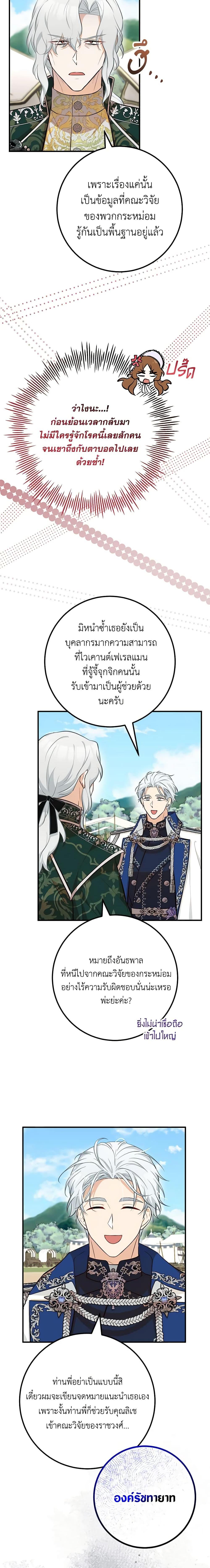 Manga-lc-com อ่านมังงะ อ่านการ์ตูน ออนไลน์ ฟรี Doctor Resignation ตอนที่ 1 2 3 4 5 6 7 8 9 10 11 12 13 14 ฟรี ไม่มีโฆษณา Manga-lc - อ่าน มังงะ อ่าน การ์ตูน ออนไลน์ อ่านมังงะ ฟรี