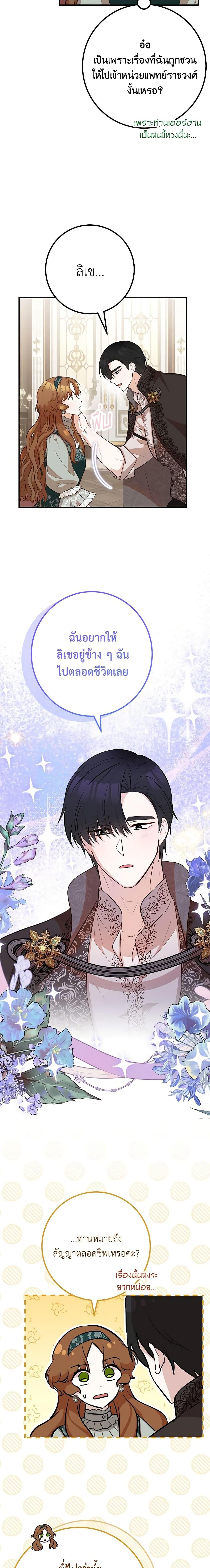 Manga-lc-com อ่านมังงะ อ่านการ์ตูน ออนไลน์ ฟรี Doctor Resignation ตอนที่ 1 2 3 4 5 6 7 8 9 10 11 12 13 14 ฟรี ไม่มีโฆษณา Manga-lc - อ่าน มังงะ อ่าน การ์ตูน ออนไลน์ อ่านมังงะ ฟรี