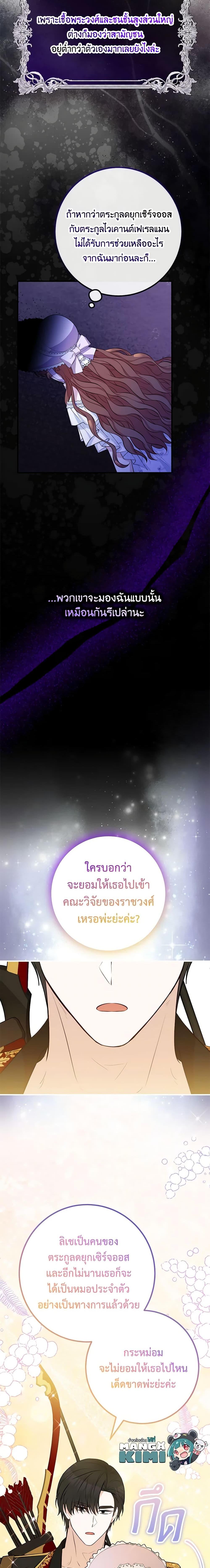 Manga-lc-com อ่านมังงะ อ่านการ์ตูน ออนไลน์ ฟรี Doctor Resignation ตอนที่ 1 2 3 4 5 6 7 8 9 10 11 12 13 14 ฟรี ไม่มีโฆษณา Manga-lc - อ่าน มังงะ อ่าน การ์ตูน ออนไลน์ อ่านมังงะ ฟรี