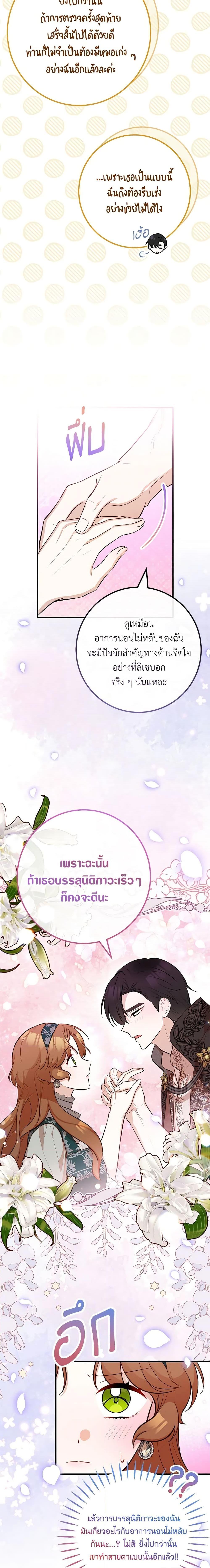 Manga-lc-com อ่านมังงะ อ่านการ์ตูน ออนไลน์ ฟรี Doctor Resignation ตอนที่ 1 2 3 4 5 6 7 8 9 10 11 12 13 14 ฟรี ไม่มีโฆษณา Manga-lc - อ่าน มังงะ อ่าน การ์ตูน ออนไลน์ อ่านมังงะ ฟรี