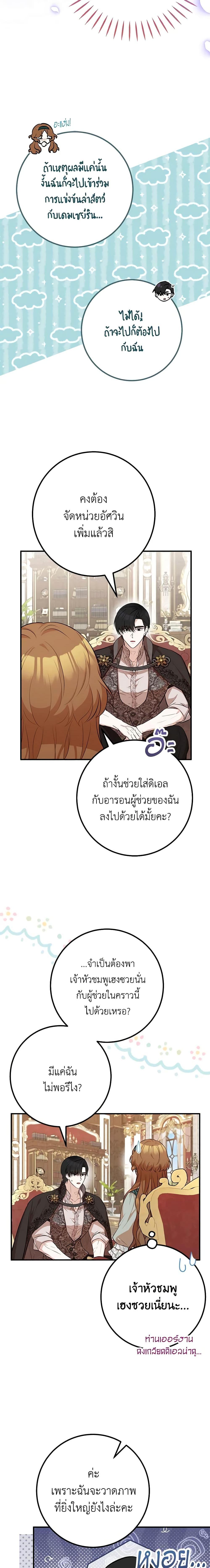 Manga-lc-com อ่านมังงะ อ่านการ์ตูน ออนไลน์ ฟรี Doctor Resignation ตอนที่ 1 2 3 4 5 6 7 8 9 10 11 12 13 14 ฟรี ไม่มีโฆษณา Manga-lc - อ่าน มังงะ อ่าน การ์ตูน ออนไลน์ อ่านมังงะ ฟรี