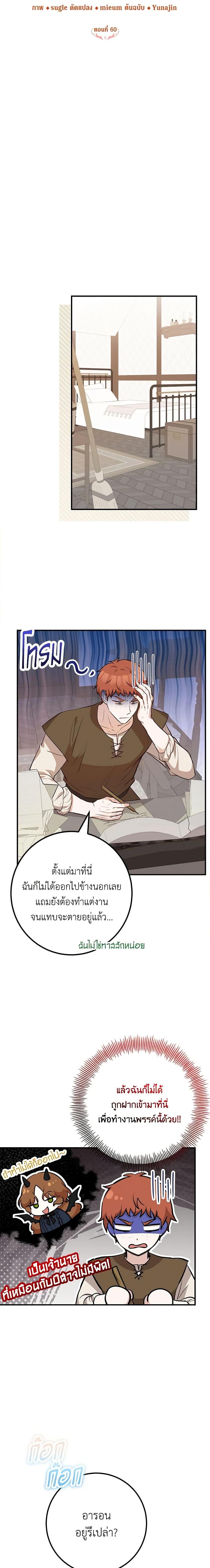 Manga-lc-com อ่านมังงะ อ่านการ์ตูน ออนไลน์ ฟรี Doctor Resignation ตอนที่ 1 2 3 4 5 6 7 8 9 10 11 12 13 14 ฟรี ไม่มีโฆษณา Manga-lc - อ่าน มังงะ อ่าน การ์ตูน ออนไลน์ อ่านมังงะ ฟรี