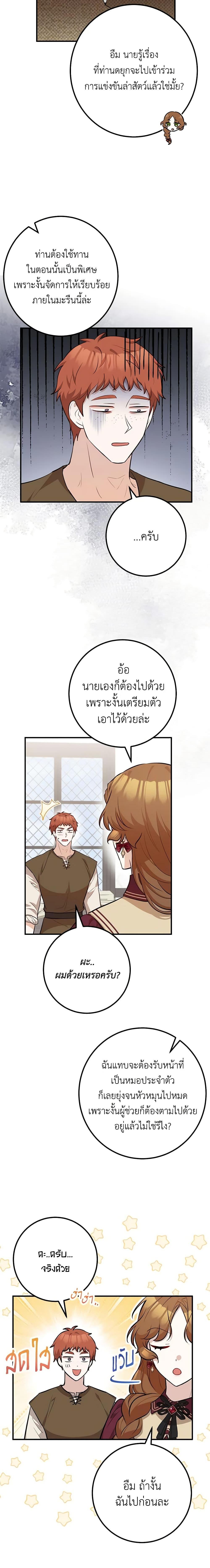 Manga-lc-com อ่านมังงะ อ่านการ์ตูน ออนไลน์ ฟรี Doctor Resignation ตอนที่ 1 2 3 4 5 6 7 8 9 10 11 12 13 14 ฟรี ไม่มีโฆษณา Manga-lc - อ่าน มังงะ อ่าน การ์ตูน ออนไลน์ อ่านมังงะ ฟรี