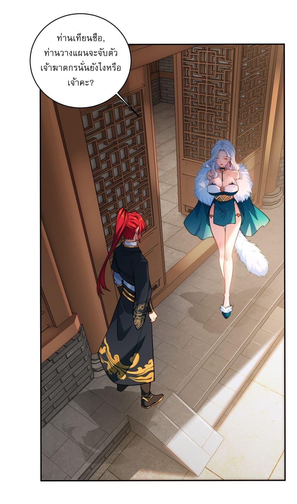 Manga-lc-com อ่านมังงะ อ่านการ์ตูน ออนไลน์ ฟรี Traveling Through Time and Space to Become an Unlucky NPC I Have a Wife to Protect Me ตอนที่ 1 2 3 4 5 6 7 8 9 10 11 12 13 14 ฟรี ไม่มีโฆษณา Manga-lc - อ่าน มังงะ อ่าน การ์ตูน ออนไลน์ อ่านมังงะ ฟรี