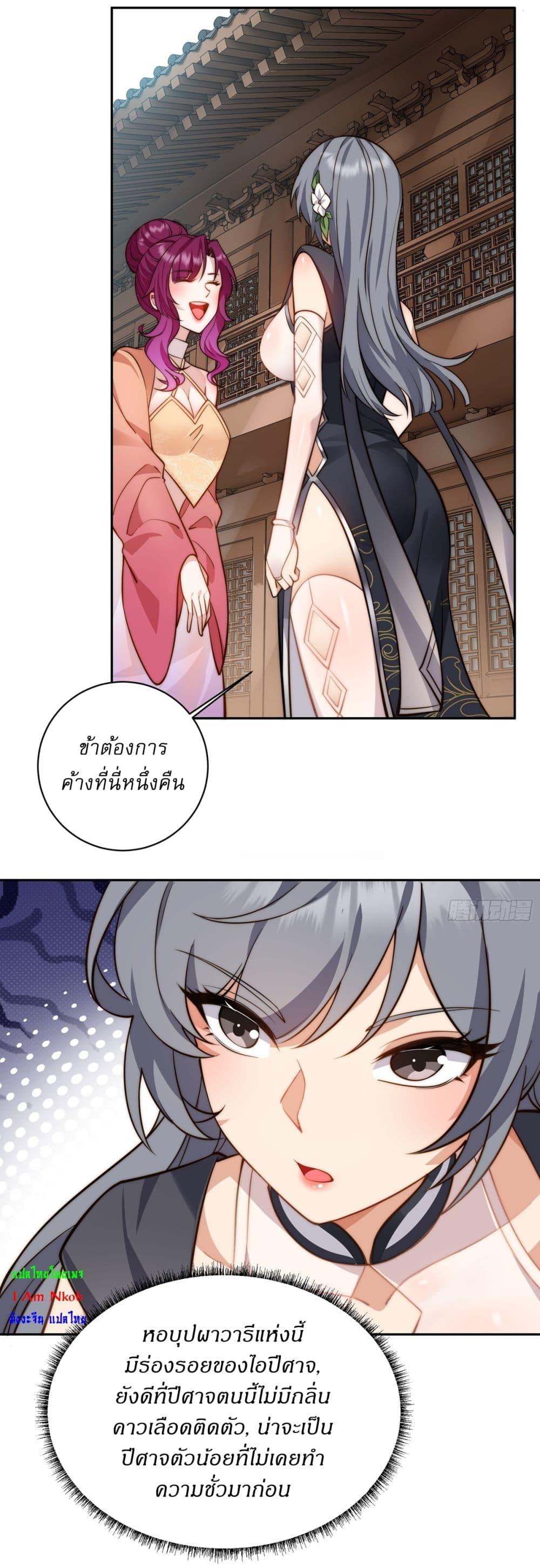 Manga-lc-com อ่านมังงะ อ่านการ์ตูน ออนไลน์ ฟรี Traveling Through Time and Space to Become an Unlucky NPC I Have a Wife to Protect Me ตอนที่ 1 2 3 4 5 6 7 8 9 10 11 12 13 14 ฟรี ไม่มีโฆษณา Manga-lc - อ่าน มังงะ อ่าน การ์ตูน ออนไลน์ อ่านมังงะ ฟรี