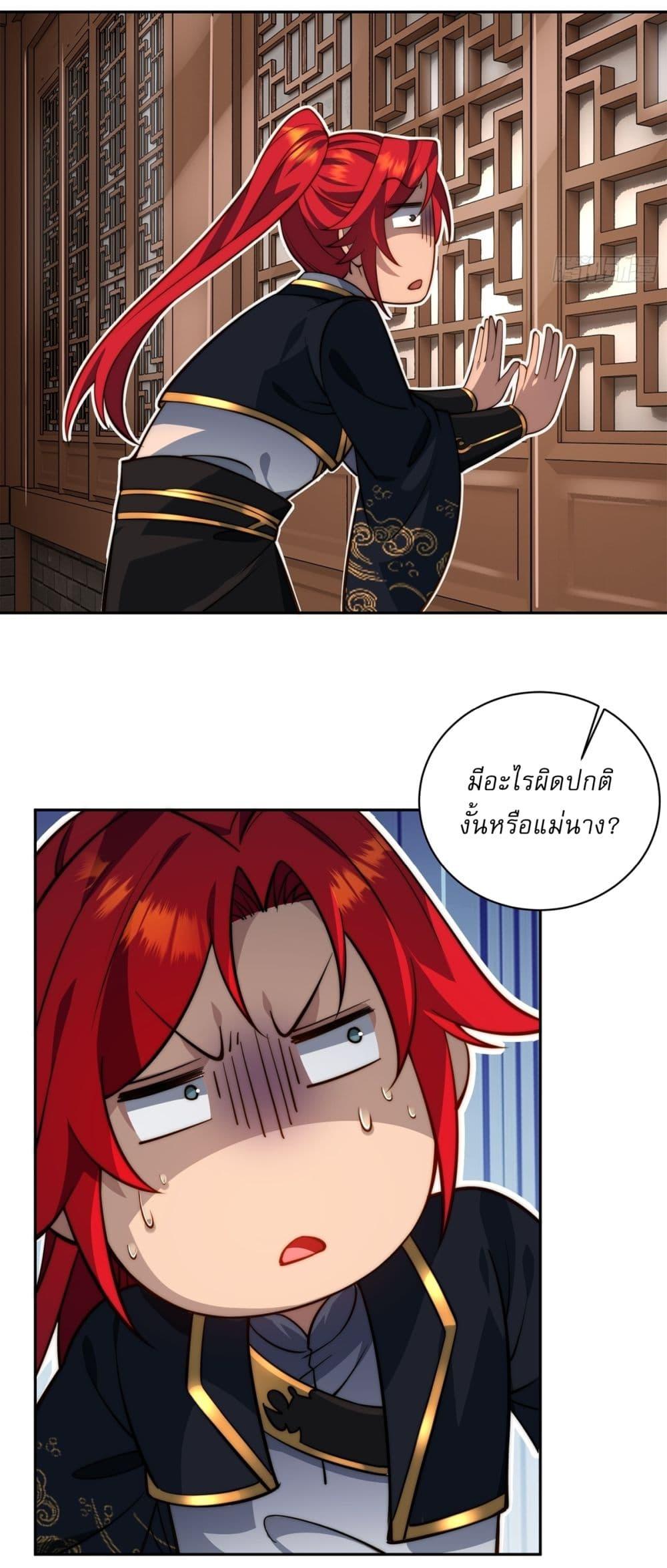 Manga-lc-com อ่านมังงะ อ่านการ์ตูน ออนไลน์ ฟรี Traveling Through Time and Space to Become an Unlucky NPC I Have a Wife to Protect Me ตอนที่ 1 2 3 4 5 6 7 8 9 10 11 12 13 14 ฟรี ไม่มีโฆษณา Manga-lc - อ่าน มังงะ อ่าน การ์ตูน ออนไลน์ อ่านมังงะ ฟรี
