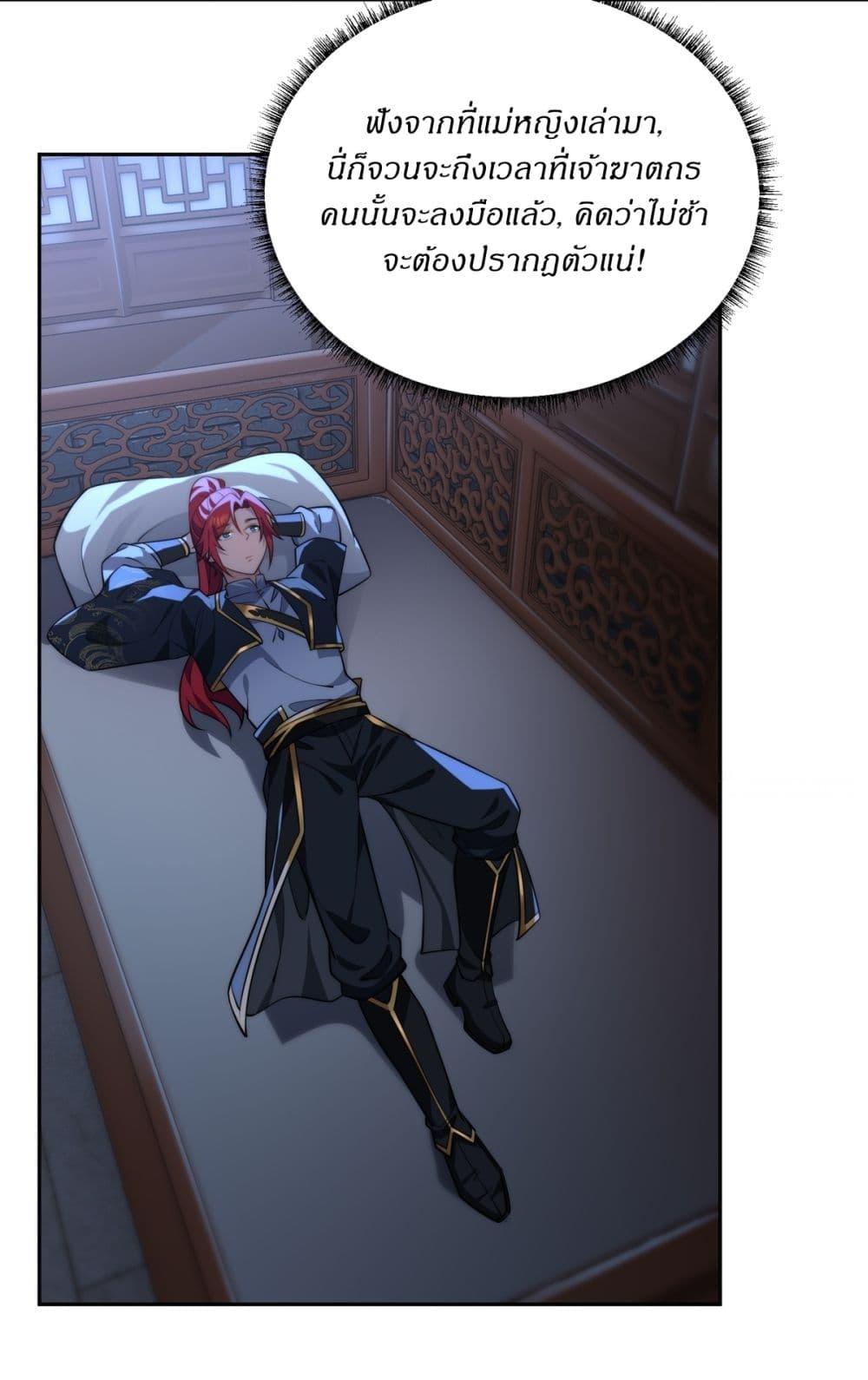 Manga-lc-com อ่านมังงะ อ่านการ์ตูน ออนไลน์ ฟรี Traveling Through Time and Space to Become an Unlucky NPC I Have a Wife to Protect Me ตอนที่ 1 2 3 4 5 6 7 8 9 10 11 12 13 14 ฟรี ไม่มีโฆษณา Manga-lc - อ่าน มังงะ อ่าน การ์ตูน ออนไลน์ อ่านมังงะ ฟรี