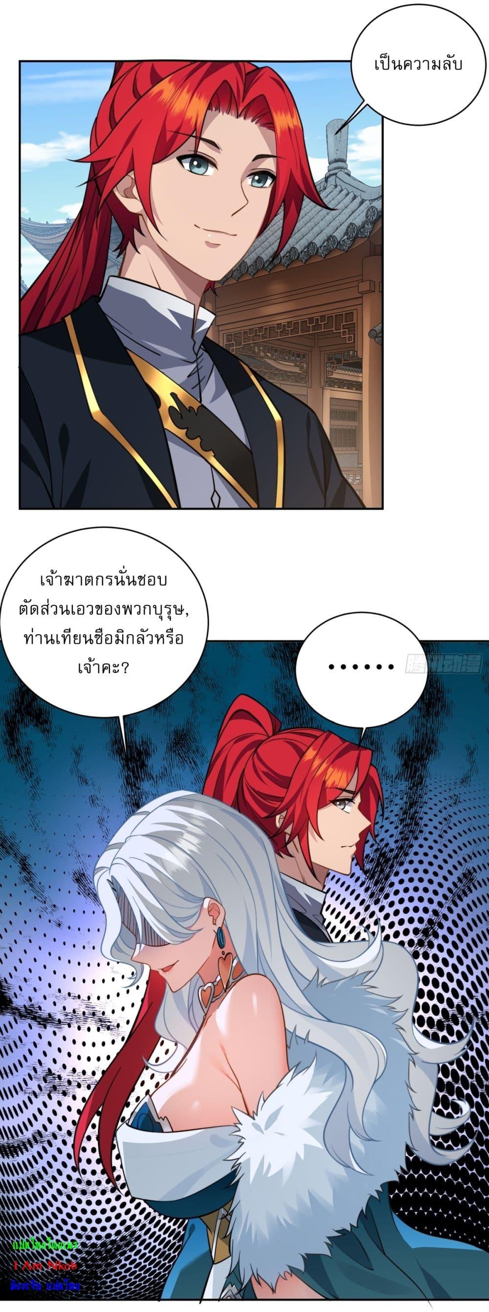 Manga-lc-com อ่านมังงะ อ่านการ์ตูน ออนไลน์ ฟรี Traveling Through Time and Space to Become an Unlucky NPC I Have a Wife to Protect Me ตอนที่ 1 2 3 4 5 6 7 8 9 10 11 12 13 14 ฟรี ไม่มีโฆษณา Manga-lc - อ่าน มังงะ อ่าน การ์ตูน ออนไลน์ อ่านมังงะ ฟรี