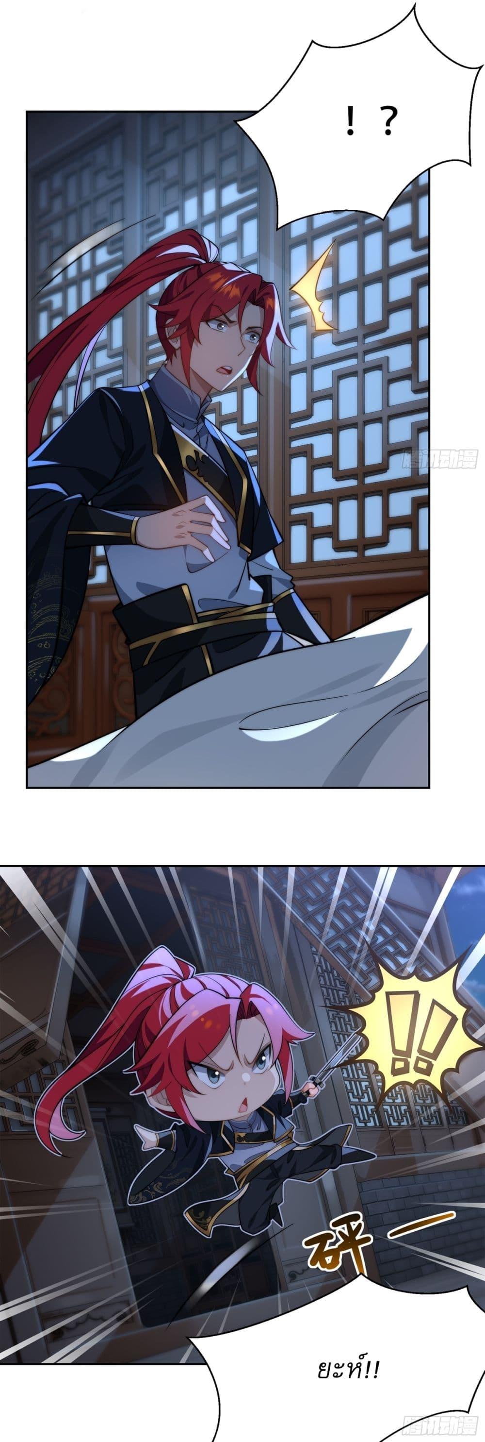 Manga-lc-com อ่านมังงะ อ่านการ์ตูน ออนไลน์ ฟรี Traveling Through Time and Space to Become an Unlucky NPC I Have a Wife to Protect Me ตอนที่ 1 2 3 4 5 6 7 8 9 10 11 12 13 14 ฟรี ไม่มีโฆษณา Manga-lc - อ่าน มังงะ อ่าน การ์ตูน ออนไลน์ อ่านมังงะ ฟรี