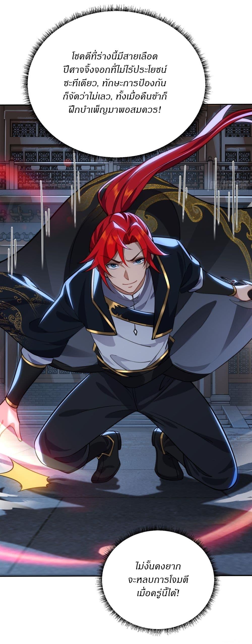 Manga-lc-com อ่านมังงะ อ่านการ์ตูน ออนไลน์ ฟรี Traveling Through Time and Space to Become an Unlucky NPC I Have a Wife to Protect Me ตอนที่ 1 2 3 4 5 6 7 8 9 10 11 12 13 14 ฟรี ไม่มีโฆษณา Manga-lc - อ่าน มังงะ อ่าน การ์ตูน ออนไลน์ อ่านมังงะ ฟรี