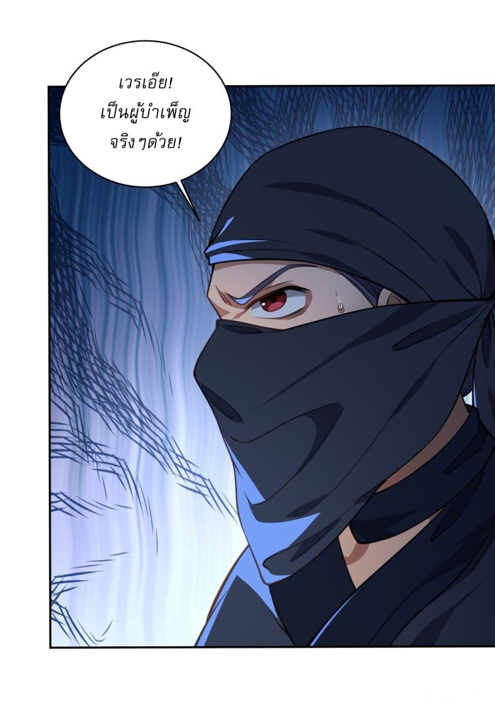 Manga-lc-com อ่านมังงะ อ่านการ์ตูน ออนไลน์ ฟรี Traveling Through Time and Space to Become an Unlucky NPC I Have a Wife to Protect Me ตอนที่ 1 2 3 4 5 6 7 8 9 10 11 12 13 14 ฟรี ไม่มีโฆษณา Manga-lc - อ่าน มังงะ อ่าน การ์ตูน ออนไลน์ อ่านมังงะ ฟรี