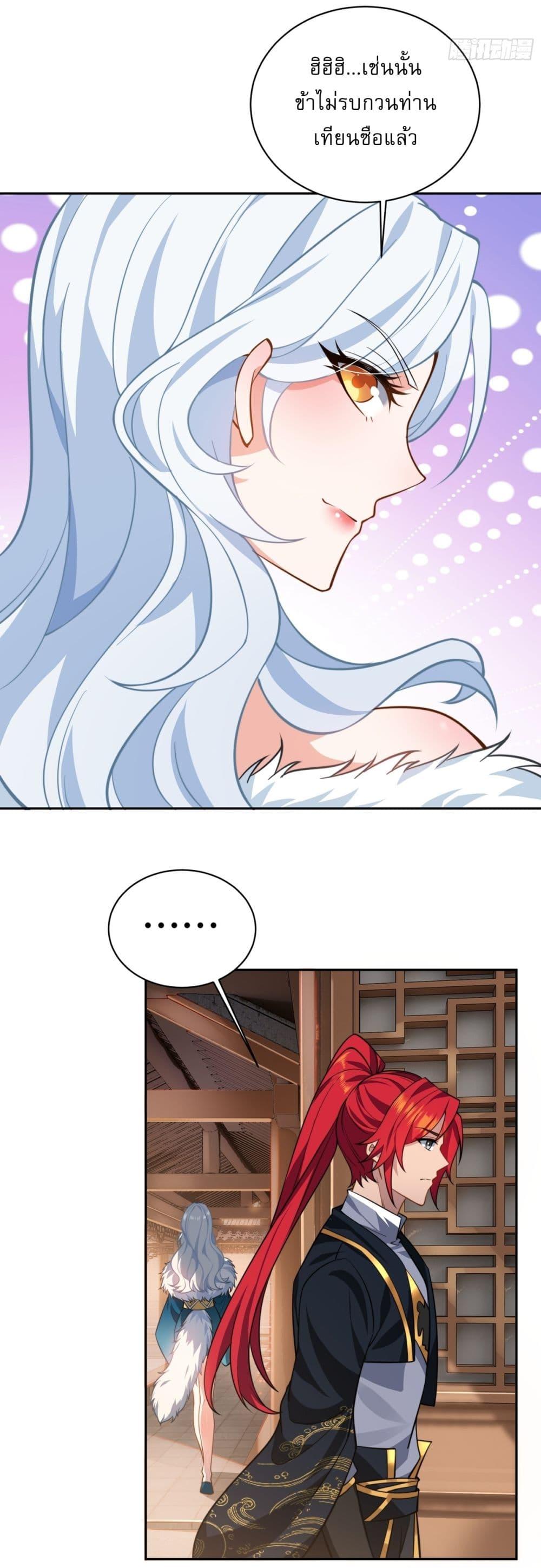 Manga-lc-com อ่านมังงะ อ่านการ์ตูน ออนไลน์ ฟรี Traveling Through Time and Space to Become an Unlucky NPC I Have a Wife to Protect Me ตอนที่ 1 2 3 4 5 6 7 8 9 10 11 12 13 14 ฟรี ไม่มีโฆษณา Manga-lc - อ่าน มังงะ อ่าน การ์ตูน ออนไลน์ อ่านมังงะ ฟรี