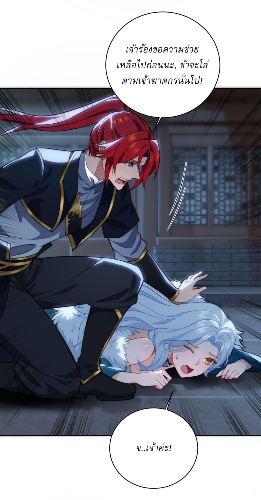 Manga-lc-com อ่านมังงะ อ่านการ์ตูน ออนไลน์ ฟรี Traveling Through Time and Space to Become an Unlucky NPC I Have a Wife to Protect Me ตอนที่ 1 2 3 4 5 6 7 8 9 10 11 12 13 14 ฟรี ไม่มีโฆษณา Manga-lc - อ่าน มังงะ อ่าน การ์ตูน ออนไลน์ อ่านมังงะ ฟรี