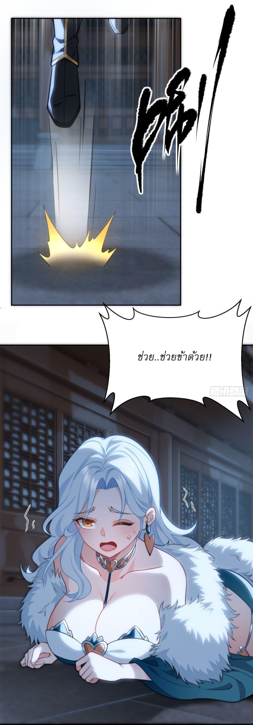 Manga-lc-com อ่านมังงะ อ่านการ์ตูน ออนไลน์ ฟรี Traveling Through Time and Space to Become an Unlucky NPC I Have a Wife to Protect Me ตอนที่ 1 2 3 4 5 6 7 8 9 10 11 12 13 14 ฟรี ไม่มีโฆษณา Manga-lc - อ่าน มังงะ อ่าน การ์ตูน ออนไลน์ อ่านมังงะ ฟรี