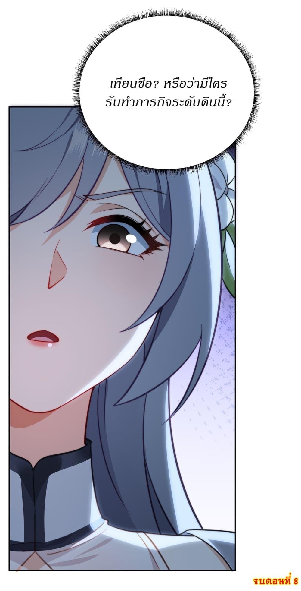 Manga-lc-com อ่านมังงะ อ่านการ์ตูน ออนไลน์ ฟรี Traveling Through Time and Space to Become an Unlucky NPC I Have a Wife to Protect Me ตอนที่ 1 2 3 4 5 6 7 8 9 10 11 12 13 14 ฟรี ไม่มีโฆษณา Manga-lc - อ่าน มังงะ อ่าน การ์ตูน ออนไลน์ อ่านมังงะ ฟรี