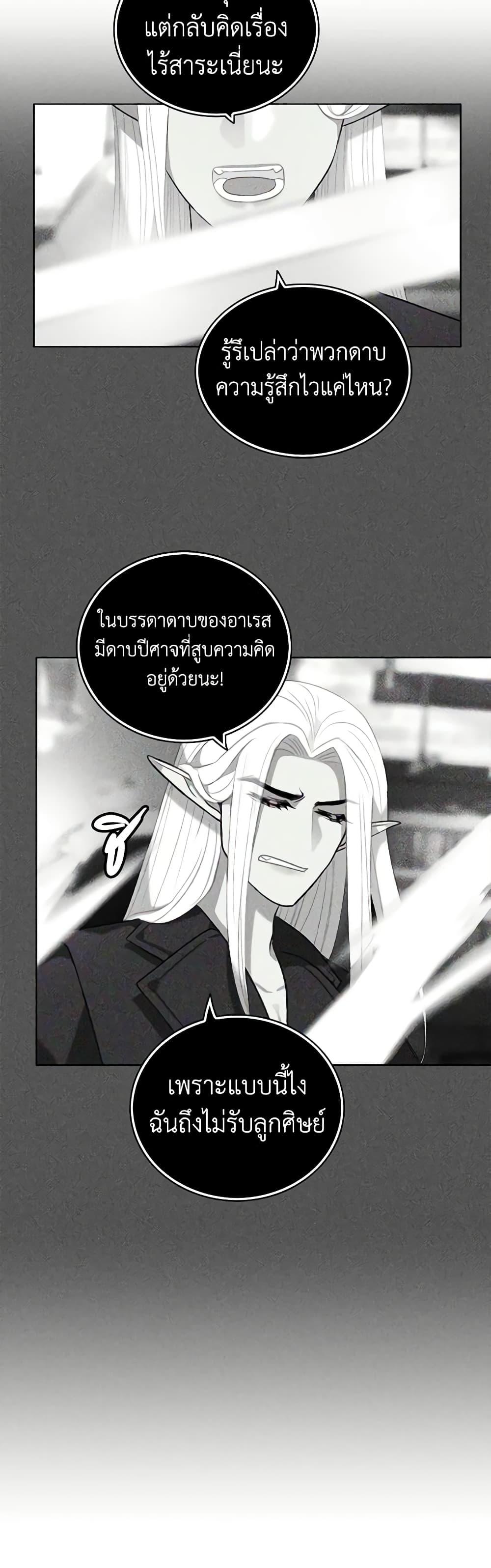 Manga-lc-com อ่านมังงะ อ่านการ์ตูน ออนไลน์ ฟรี Living as the Tyrant’s Older Sister ตอนที่ 1 2 3 4 5 6 7 8 9 10 11 12 13 14 ฟรี ไม่มีโฆษณา Manga-lc - อ่าน มังงะ อ่าน การ์ตูน ออนไลน์ อ่านมังงะ ฟรี