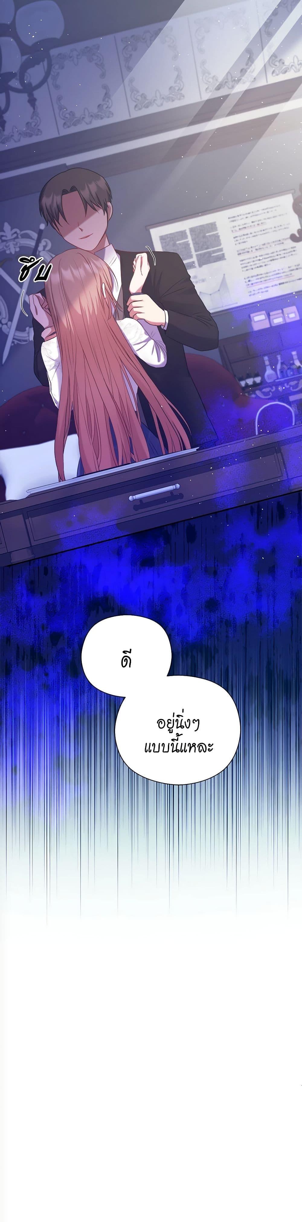 Manga-lc-com อ่านมังงะ อ่านการ์ตูน ออนไลน์ ฟรี The Lovable Maid ตอนที่ 1 2 3 4 5 6 7 8 9 10 11 12 13 14 ฟรี ไม่มีโฆษณา Manga-lc - อ่าน มังงะ อ่าน การ์ตูน ออนไลน์ อ่านมังงะ ฟรี