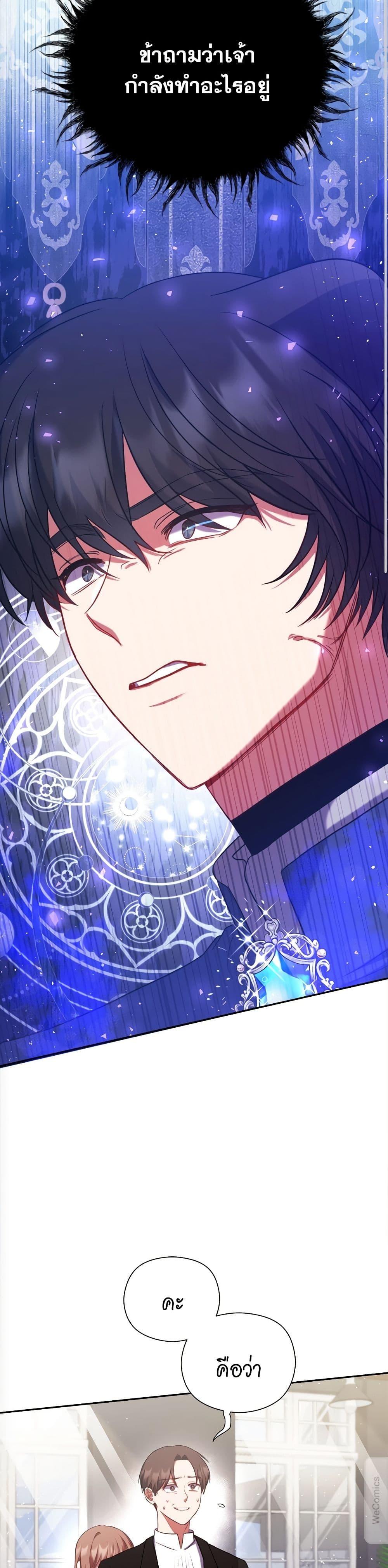 Manga-lc-com อ่านมังงะ อ่านการ์ตูน ออนไลน์ ฟรี The Lovable Maid ตอนที่ 1 2 3 4 5 6 7 8 9 10 11 12 13 14 ฟรี ไม่มีโฆษณา Manga-lc - อ่าน มังงะ อ่าน การ์ตูน ออนไลน์ อ่านมังงะ ฟรี