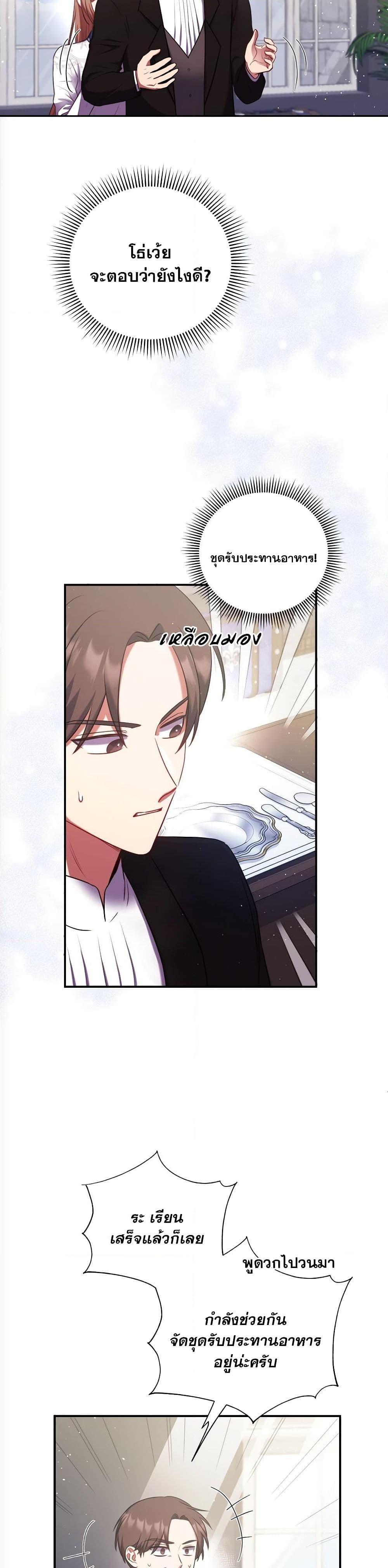 Manga-lc-com อ่านมังงะ อ่านการ์ตูน ออนไลน์ ฟรี The Lovable Maid ตอนที่ 1 2 3 4 5 6 7 8 9 10 11 12 13 14 ฟรี ไม่มีโฆษณา Manga-lc - อ่าน มังงะ อ่าน การ์ตูน ออนไลน์ อ่านมังงะ ฟรี