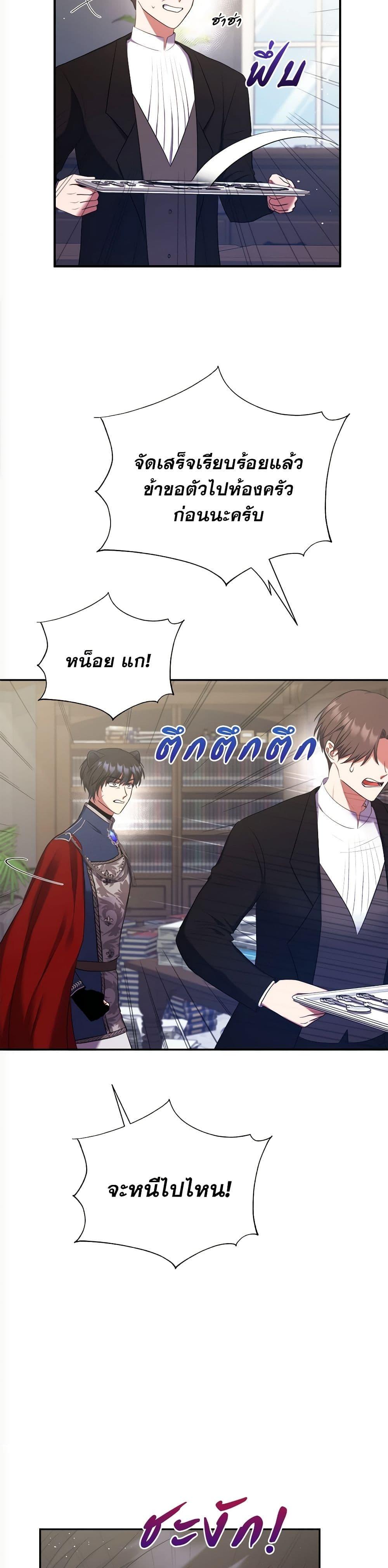 Manga-lc-com อ่านมังงะ อ่านการ์ตูน ออนไลน์ ฟรี The Lovable Maid ตอนที่ 1 2 3 4 5 6 7 8 9 10 11 12 13 14 ฟรี ไม่มีโฆษณา Manga-lc - อ่าน มังงะ อ่าน การ์ตูน ออนไลน์ อ่านมังงะ ฟรี