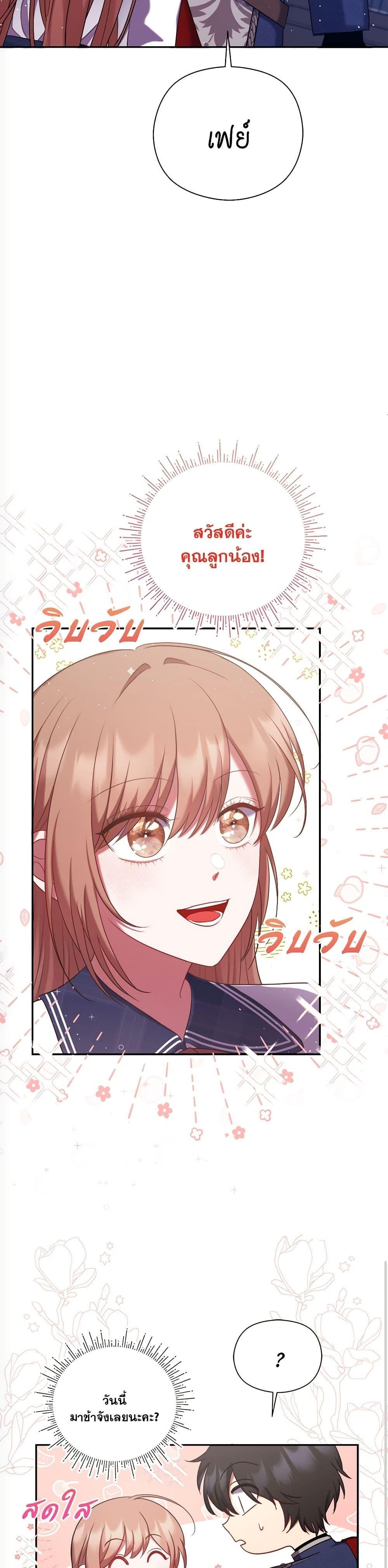 Manga-lc-com อ่านมังงะ อ่านการ์ตูน ออนไลน์ ฟรี The Lovable Maid ตอนที่ 1 2 3 4 5 6 7 8 9 10 11 12 13 14 ฟรี ไม่มีโฆษณา Manga-lc - อ่าน มังงะ อ่าน การ์ตูน ออนไลน์ อ่านมังงะ ฟรี