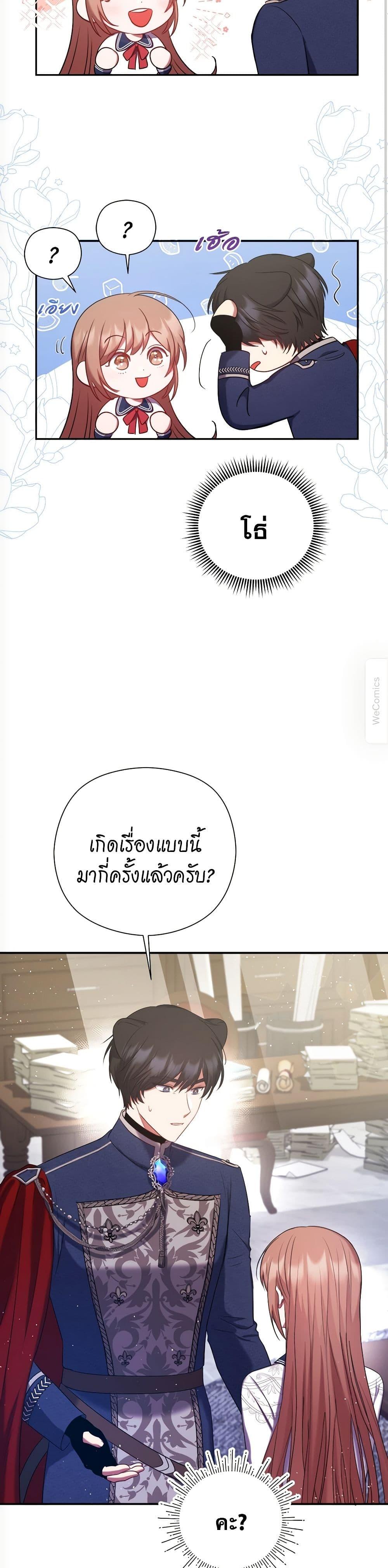 Manga-lc-com อ่านมังงะ อ่านการ์ตูน ออนไลน์ ฟรี The Lovable Maid ตอนที่ 1 2 3 4 5 6 7 8 9 10 11 12 13 14 ฟรี ไม่มีโฆษณา Manga-lc - อ่าน มังงะ อ่าน การ์ตูน ออนไลน์ อ่านมังงะ ฟรี