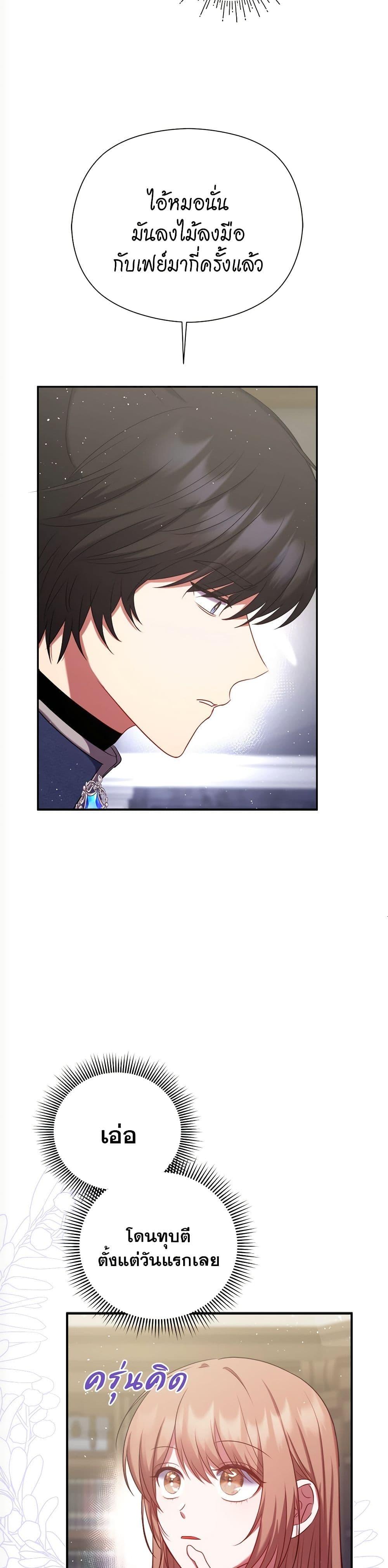 Manga-lc-com อ่านมังงะ อ่านการ์ตูน ออนไลน์ ฟรี The Lovable Maid ตอนที่ 1 2 3 4 5 6 7 8 9 10 11 12 13 14 ฟรี ไม่มีโฆษณา Manga-lc - อ่าน มังงะ อ่าน การ์ตูน ออนไลน์ อ่านมังงะ ฟรี