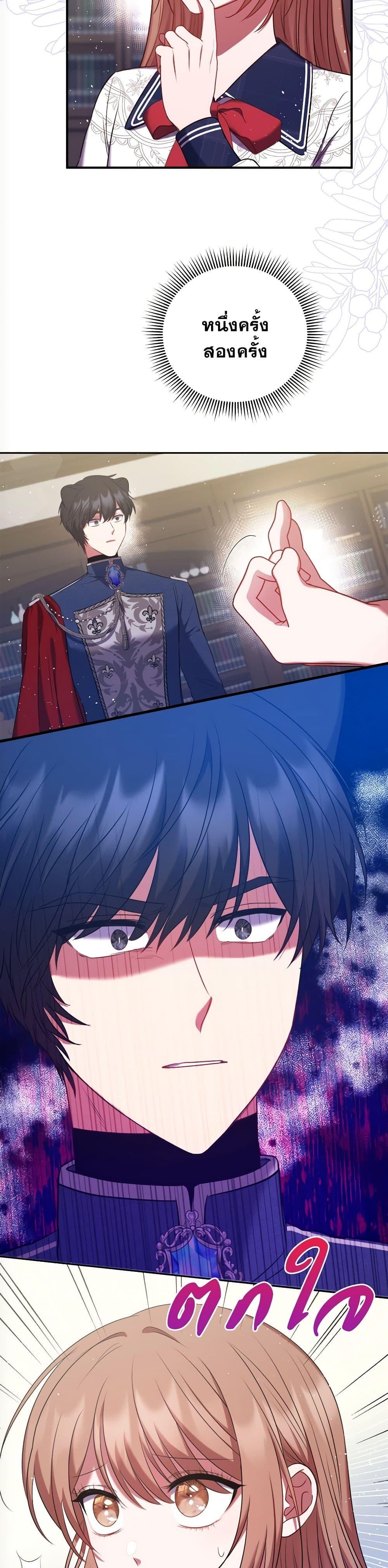 Manga-lc-com อ่านมังงะ อ่านการ์ตูน ออนไลน์ ฟรี The Lovable Maid ตอนที่ 1 2 3 4 5 6 7 8 9 10 11 12 13 14 ฟรี ไม่มีโฆษณา Manga-lc - อ่าน มังงะ อ่าน การ์ตูน ออนไลน์ อ่านมังงะ ฟรี