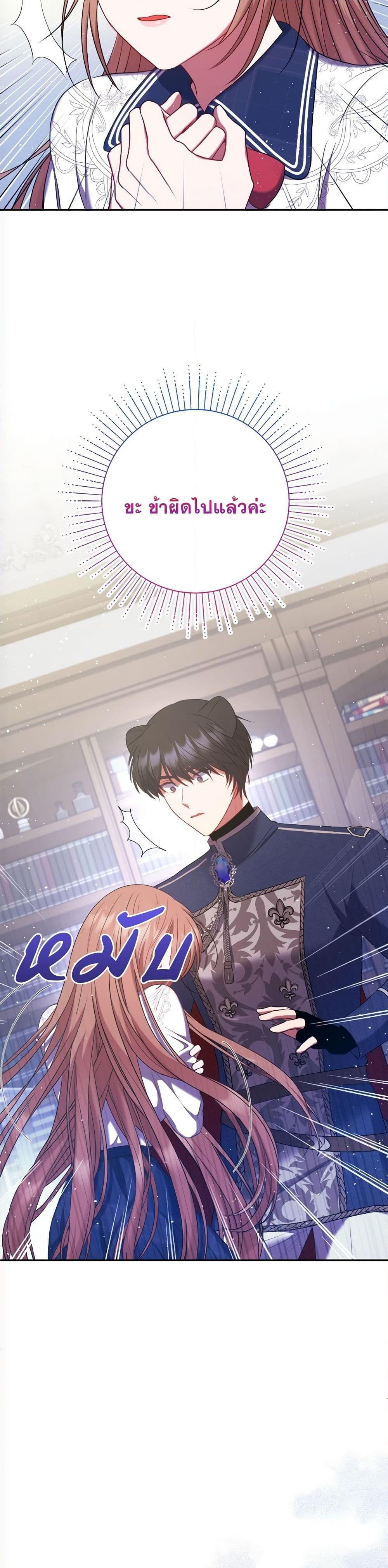 Manga-lc-com อ่านมังงะ อ่านการ์ตูน ออนไลน์ ฟรี The Lovable Maid ตอนที่ 1 2 3 4 5 6 7 8 9 10 11 12 13 14 ฟรี ไม่มีโฆษณา Manga-lc - อ่าน มังงะ อ่าน การ์ตูน ออนไลน์ อ่านมังงะ ฟรี