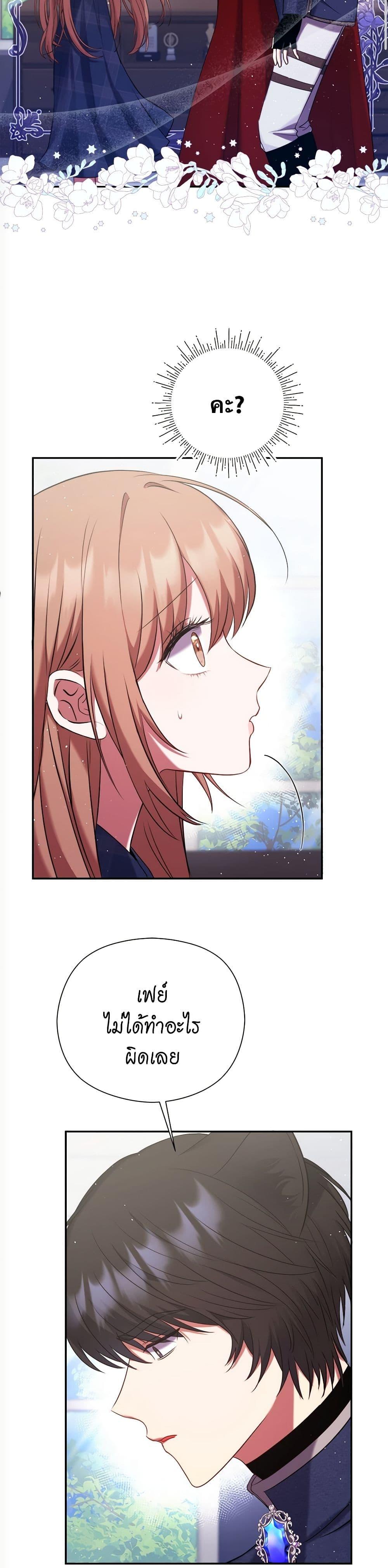 Manga-lc-com อ่านมังงะ อ่านการ์ตูน ออนไลน์ ฟรี The Lovable Maid ตอนที่ 1 2 3 4 5 6 7 8 9 10 11 12 13 14 ฟรี ไม่มีโฆษณา Manga-lc - อ่าน มังงะ อ่าน การ์ตูน ออนไลน์ อ่านมังงะ ฟรี