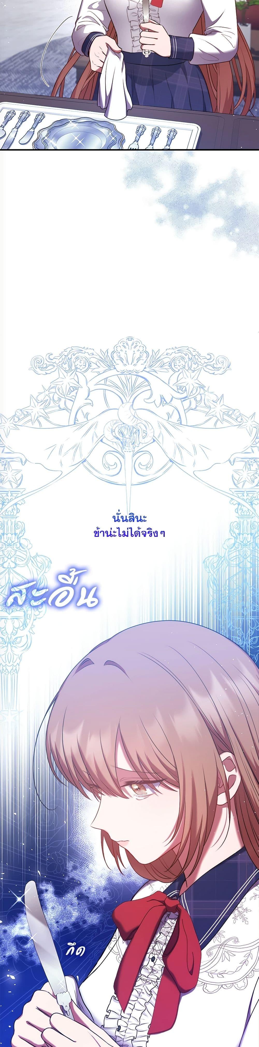 Manga-lc-com อ่านมังงะ อ่านการ์ตูน ออนไลน์ ฟรี The Lovable Maid ตอนที่ 1 2 3 4 5 6 7 8 9 10 11 12 13 14 ฟรี ไม่มีโฆษณา Manga-lc - อ่าน มังงะ อ่าน การ์ตูน ออนไลน์ อ่านมังงะ ฟรี