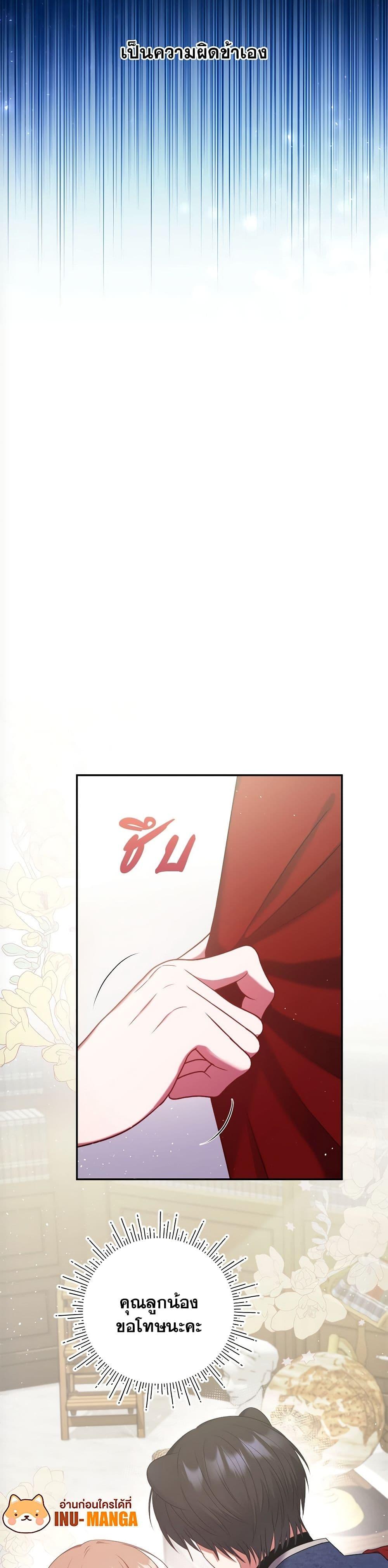 Manga-lc-com อ่านมังงะ อ่านการ์ตูน ออนไลน์ ฟรี The Lovable Maid ตอนที่ 1 2 3 4 5 6 7 8 9 10 11 12 13 14 ฟรี ไม่มีโฆษณา Manga-lc - อ่าน มังงะ อ่าน การ์ตูน ออนไลน์ อ่านมังงะ ฟรี