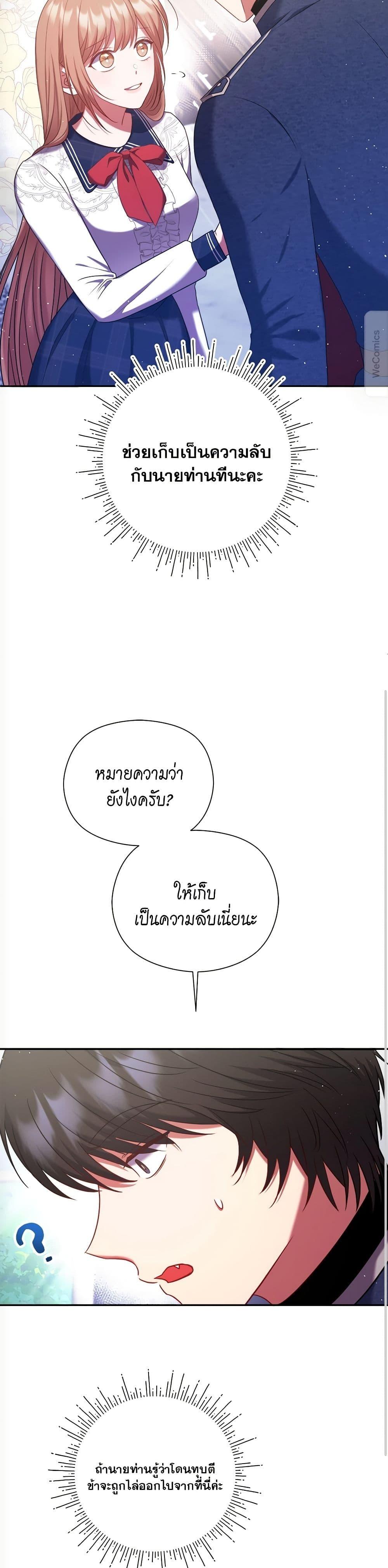 Manga-lc-com อ่านมังงะ อ่านการ์ตูน ออนไลน์ ฟรี The Lovable Maid ตอนที่ 1 2 3 4 5 6 7 8 9 10 11 12 13 14 ฟรี ไม่มีโฆษณา Manga-lc - อ่าน มังงะ อ่าน การ์ตูน ออนไลน์ อ่านมังงะ ฟรี