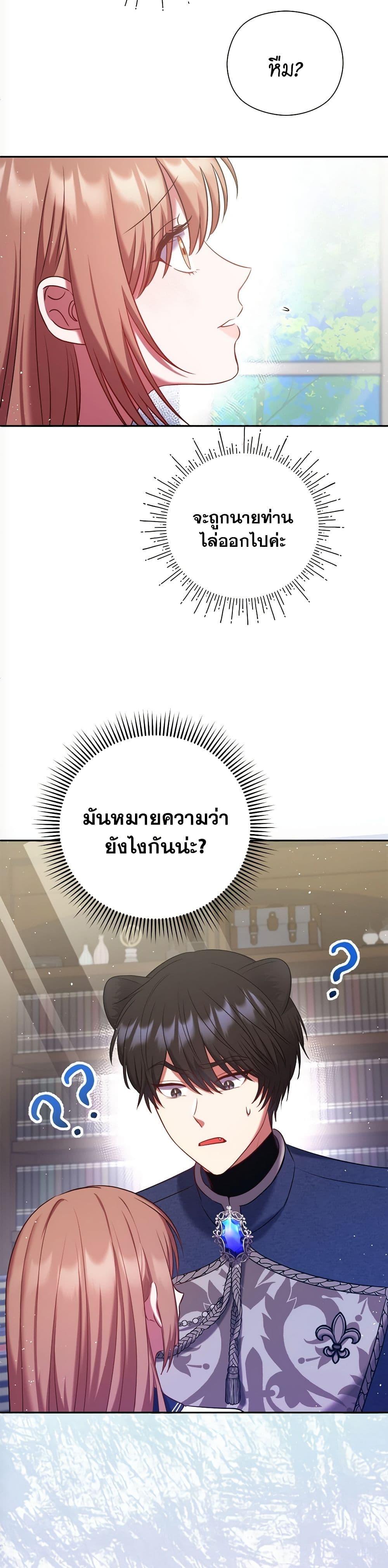 Manga-lc-com อ่านมังงะ อ่านการ์ตูน ออนไลน์ ฟรี The Lovable Maid ตอนที่ 1 2 3 4 5 6 7 8 9 10 11 12 13 14 ฟรี ไม่มีโฆษณา Manga-lc - อ่าน มังงะ อ่าน การ์ตูน ออนไลน์ อ่านมังงะ ฟรี