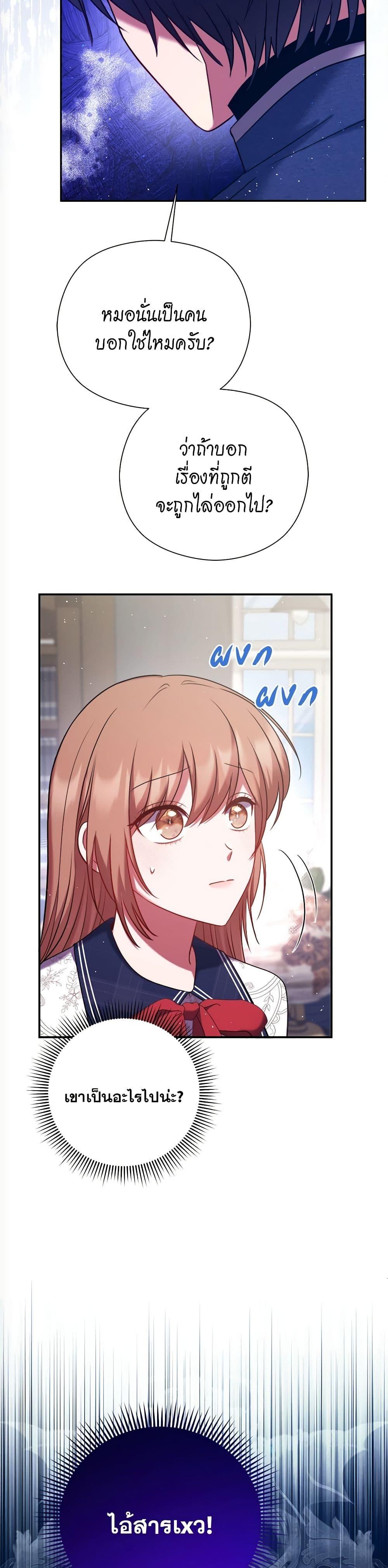 Manga-lc-com อ่านมังงะ อ่านการ์ตูน ออนไลน์ ฟรี The Lovable Maid ตอนที่ 1 2 3 4 5 6 7 8 9 10 11 12 13 14 ฟรี ไม่มีโฆษณา Manga-lc - อ่าน มังงะ อ่าน การ์ตูน ออนไลน์ อ่านมังงะ ฟรี