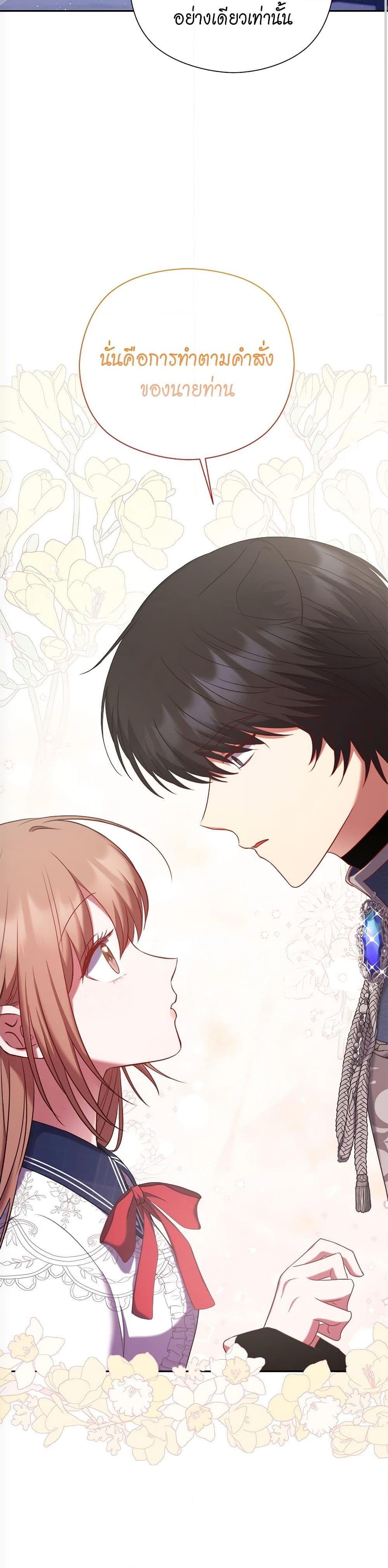 Manga-lc-com อ่านมังงะ อ่านการ์ตูน ออนไลน์ ฟรี The Lovable Maid ตอนที่ 1 2 3 4 5 6 7 8 9 10 11 12 13 14 ฟรี ไม่มีโฆษณา Manga-lc - อ่าน มังงะ อ่าน การ์ตูน ออนไลน์ อ่านมังงะ ฟรี