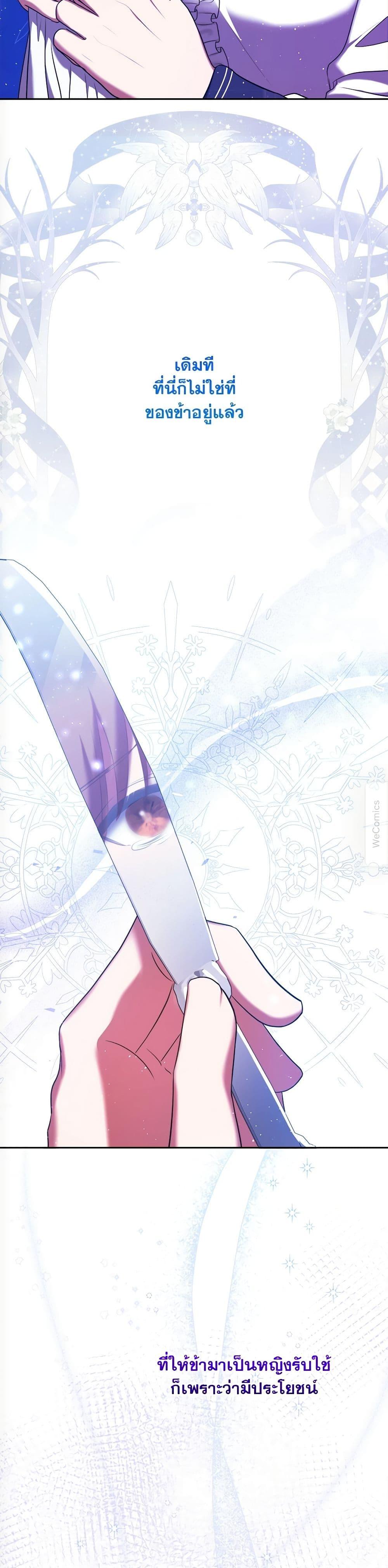 Manga-lc-com อ่านมังงะ อ่านการ์ตูน ออนไลน์ ฟรี The Lovable Maid ตอนที่ 1 2 3 4 5 6 7 8 9 10 11 12 13 14 ฟรี ไม่มีโฆษณา Manga-lc - อ่าน มังงะ อ่าน การ์ตูน ออนไลน์ อ่านมังงะ ฟรี