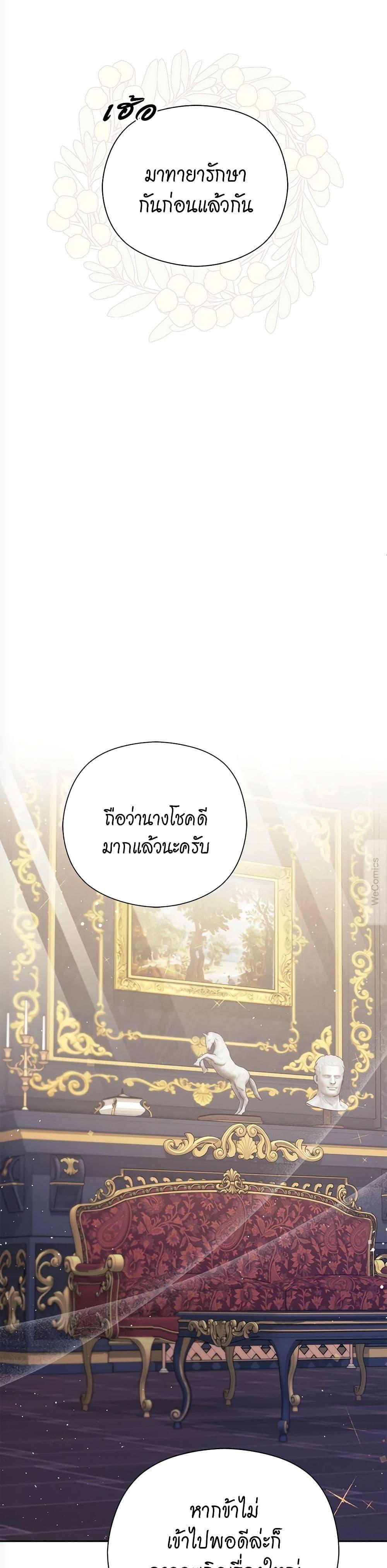 Manga-lc-com อ่านมังงะ อ่านการ์ตูน ออนไลน์ ฟรี The Lovable Maid ตอนที่ 1 2 3 4 5 6 7 8 9 10 11 12 13 14 ฟรี ไม่มีโฆษณา Manga-lc - อ่าน มังงะ อ่าน การ์ตูน ออนไลน์ อ่านมังงะ ฟรี