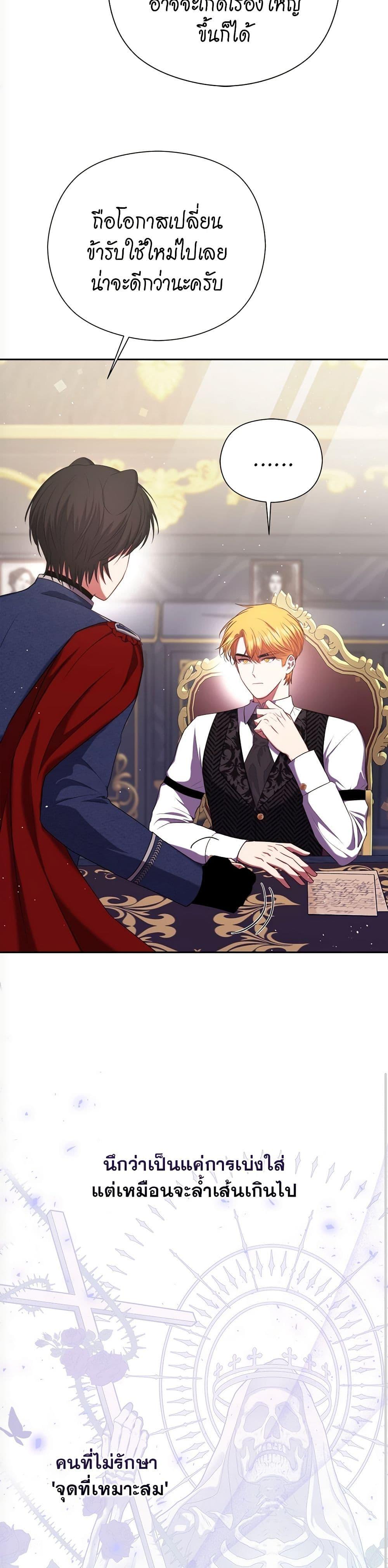 Manga-lc-com อ่านมังงะ อ่านการ์ตูน ออนไลน์ ฟรี The Lovable Maid ตอนที่ 1 2 3 4 5 6 7 8 9 10 11 12 13 14 ฟรี ไม่มีโฆษณา Manga-lc - อ่าน มังงะ อ่าน การ์ตูน ออนไลน์ อ่านมังงะ ฟรี