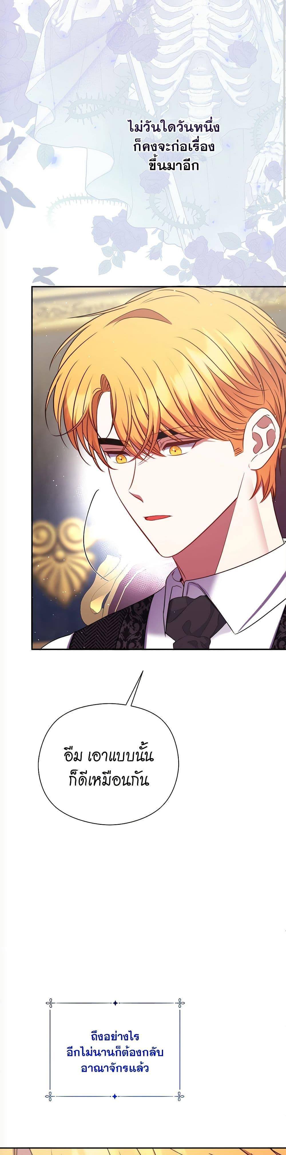 Manga-lc-com อ่านมังงะ อ่านการ์ตูน ออนไลน์ ฟรี The Lovable Maid ตอนที่ 1 2 3 4 5 6 7 8 9 10 11 12 13 14 ฟรี ไม่มีโฆษณา Manga-lc - อ่าน มังงะ อ่าน การ์ตูน ออนไลน์ อ่านมังงะ ฟรี