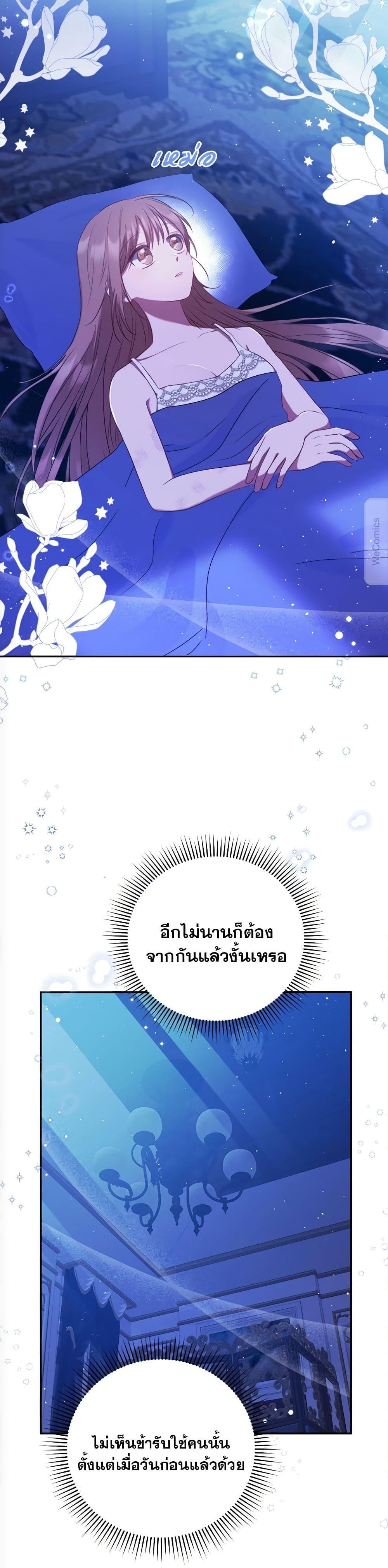 Manga-lc-com อ่านมังงะ อ่านการ์ตูน ออนไลน์ ฟรี The Lovable Maid ตอนที่ 1 2 3 4 5 6 7 8 9 10 11 12 13 14 ฟรี ไม่มีโฆษณา Manga-lc - อ่าน มังงะ อ่าน การ์ตูน ออนไลน์ อ่านมังงะ ฟรี