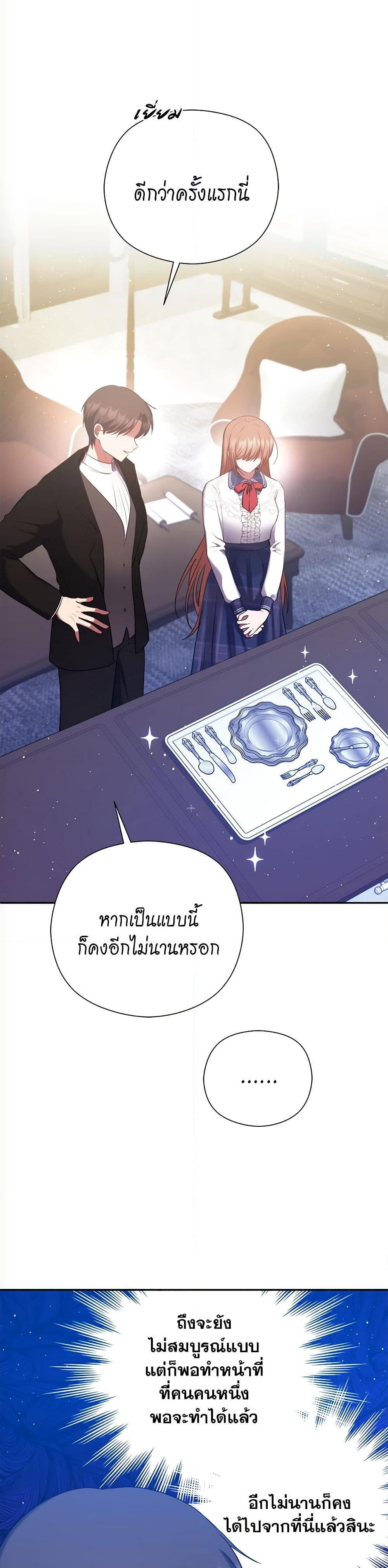 Manga-lc-com อ่านมังงะ อ่านการ์ตูน ออนไลน์ ฟรี The Lovable Maid ตอนที่ 1 2 3 4 5 6 7 8 9 10 11 12 13 14 ฟรี ไม่มีโฆษณา Manga-lc - อ่าน มังงะ อ่าน การ์ตูน ออนไลน์ อ่านมังงะ ฟรี