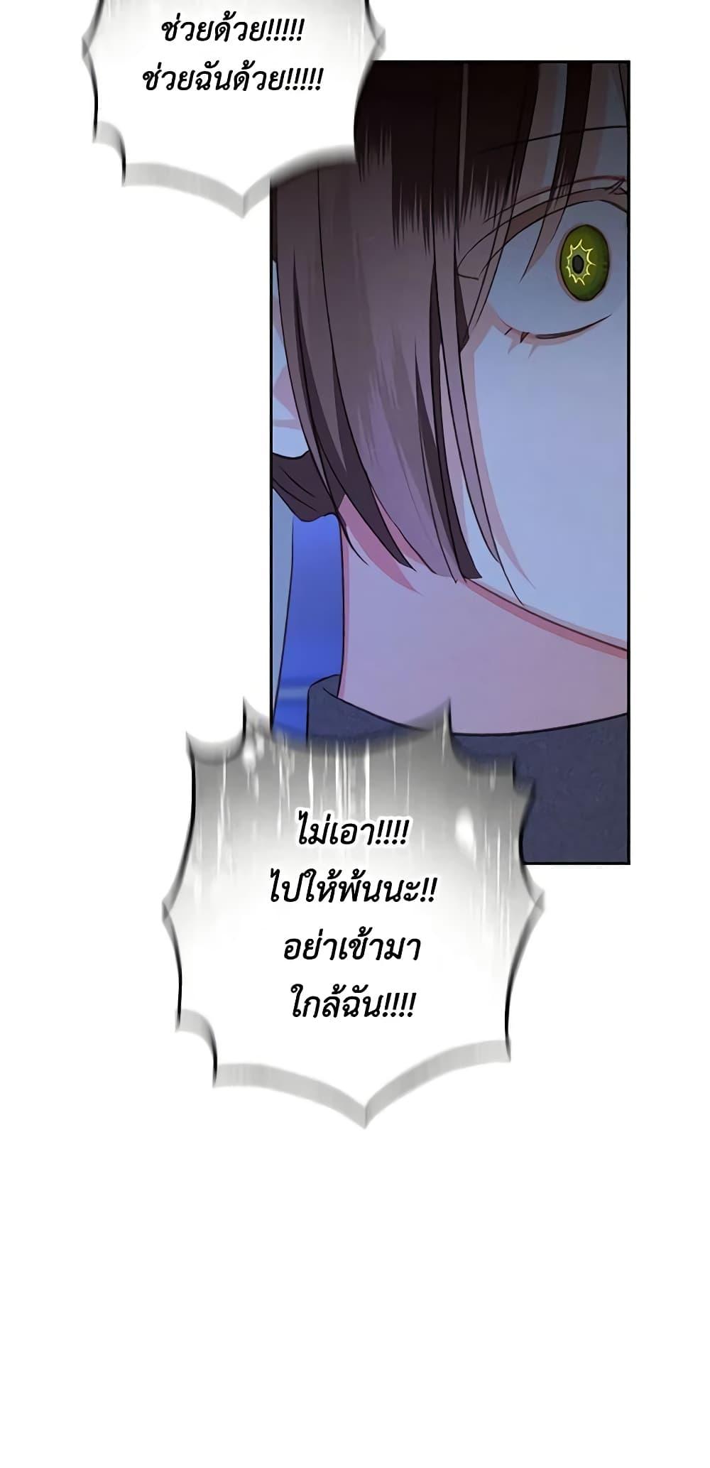 Manga-lc-com อ่านมังงะ อ่านการ์ตูน ออนไลน์ ฟรี How to Survive as a Maid in a Horror Game ตอนที่ 1 2 3 4 5 6 7 8 9 10 11 12 13 14 ฟรี ไม่มีโฆษณา Manga-lc - อ่าน มังงะ อ่าน การ์ตูน ออนไลน์ อ่านมังงะ ฟรี