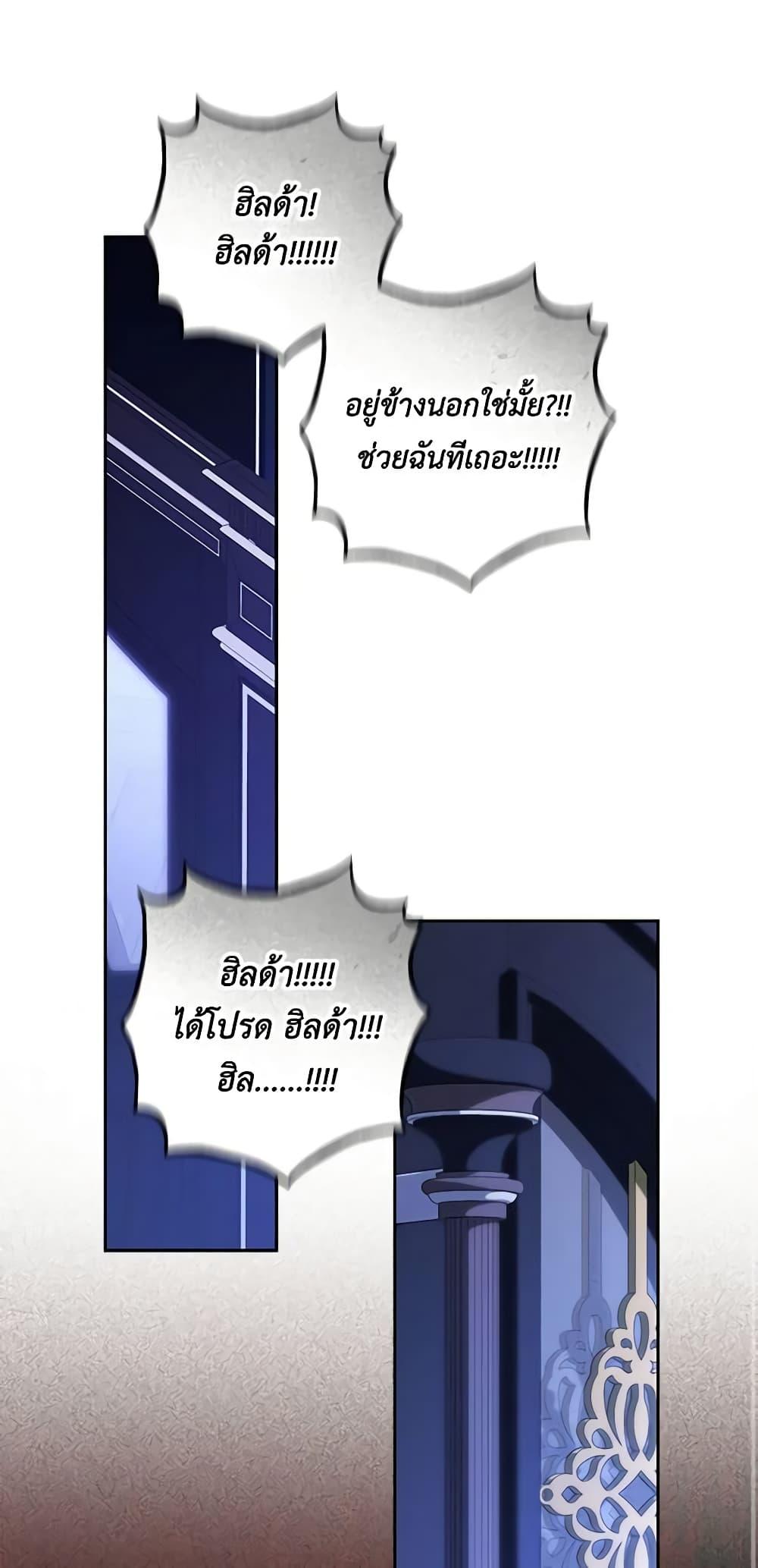Manga-lc-com อ่านมังงะ อ่านการ์ตูน ออนไลน์ ฟรี How to Survive as a Maid in a Horror Game ตอนที่ 1 2 3 4 5 6 7 8 9 10 11 12 13 14 ฟรี ไม่มีโฆษณา Manga-lc - อ่าน มังงะ อ่าน การ์ตูน ออนไลน์ อ่านมังงะ ฟรี